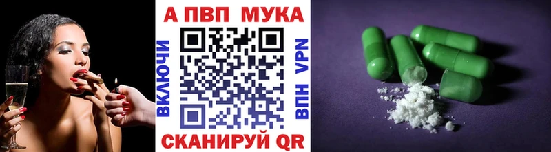 A PVP кристаллы ОМГ ОМГ ТОР Елец где найти