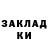 Кодеин напиток Lean (лин) ASHER SMITH