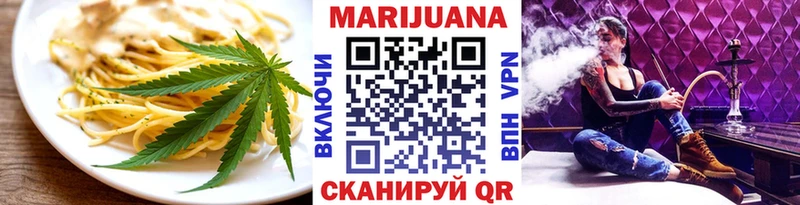 Еда ТГК марихуана как найти Елец