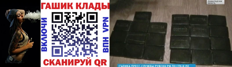 ГАШИШ VHQ  купить наркоту  Елец 