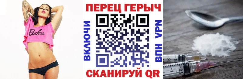 ГЕРОИН гречка  что такое наркотик  Елец 