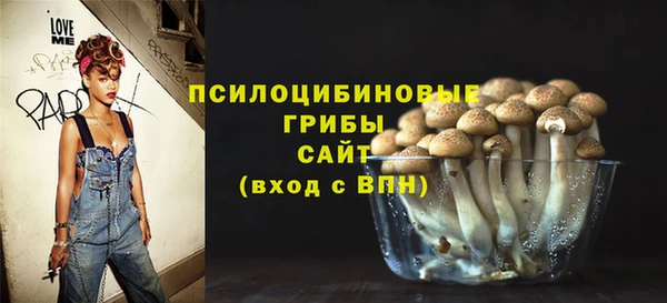 трава Алзамай