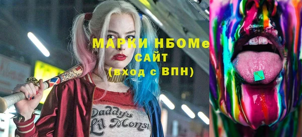 трава Алзамай