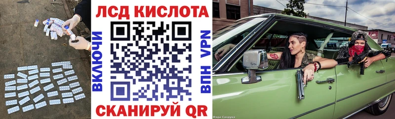 купить наркотики цена  Елец  omg   ЛСД экстази кислота 