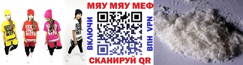 наркотики  Елец  блэк спрут tor  Мефедрон 4 MMC 