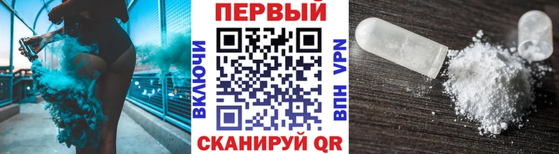 МЕТАМФЕТАМИН пудра Елец