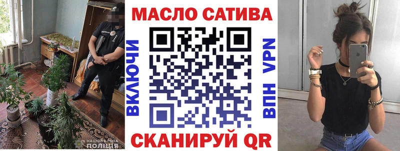 Дистиллят ТГК жижа  Елец 